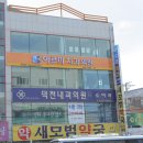 새모범약국 이미지