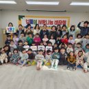 보물섬어린이집 네이버블로그