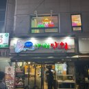 역삼-1307 | (강남/역삼) 선릉 회 맛집 추천! 싱싱이 야채막회 후기