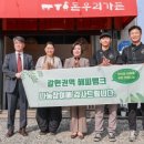 나주면옥 이미지