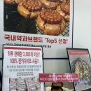 부산 광안리에 있는 품절 없는 디저트 팝업 아이엠부산 두바이초콜릿 쿠키 후기