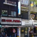 명품수선 이미지