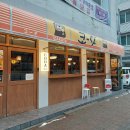 전주 이자카야 추천하고 싶은 코다