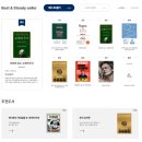 [직장인꿀팁] 복지포인트 알차게 사용하기3/현대이지웰/EZ북스/포인트로 책구매하기/적립금이벤트중!!
