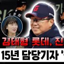 [KBO] 스포츠경향 김하진 기자 : 나균안 이름 자체가 금지어가 되어버렸다. 이미지