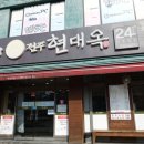 역전게임랜드 이미지