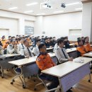 경산소방서 이미지