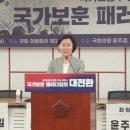 ●국가유공자 바뀌는것.바뀌어야할것들 ...기타뉴스들 확진5만육박 감염주의들하세요 모임자제 손싯기 마스크 이미지