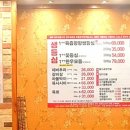 투뿔 한우천국 학동역점