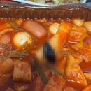 삼첩분식 - 창원시 마산합포구 월영동15길 9 | 삼첩분식