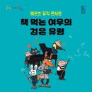 헤르츠 이미지
