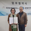 라이트컬처하우스 네이버블로그
