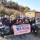 관저종합사회복지관 이미지