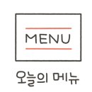 산골갈비탕 이미지
