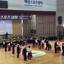 [남부] 댄스스포츠 이미지