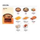 육회바른연어 - 은평구 진관3로 21 | 육회바른연어