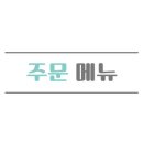 강화골