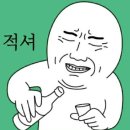 만복국수 범어점 이미지