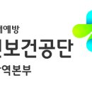 한국산업안전보건공단대구광역본부