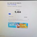 와일드PC방 | 2025 와일드카드 결정전 삼성 라이온즈 vs.NC 다이노스 직관 후기