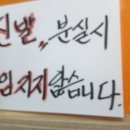 농심가식자재마트
