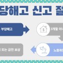 경우실업 노동조합 이미지