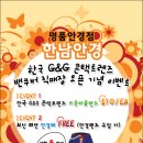 ＜긴급속보＞ 한남안경 최신유행 뿔테안경 FREE, 미용 써클렌즈 $10/EA 이미지