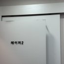 여수 맑은윤피부과 아기 밀크커피반점 치료후기!