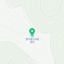 종자골 산내음펜션 이미지