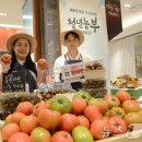 대구 파머스 마켓