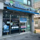 크린토피아코인워시서울과기대점 네이버블로그