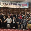 거제시장애인단체총연합회 이미지