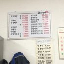 응암닭도리탕 이미지