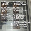 [수원 / 화서동] 힙한 블랙 인테리어 카페 빈인더샵 후기