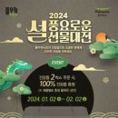 녹즙나라 아시아경제