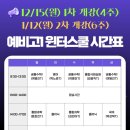 김민아수학학원 - 안양시 동안구 평촌대로 132 | 김민아수학학원