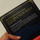 블룸더엘 이미지