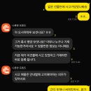 가평솔부동산중개 | 도쿄 워홀 집구하기 [3] (일본부동산, 워홀집구하기, 집구하기 후기, 모인, 솔하우징, 도쿄 집구하기)