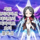 인피니트코어 이미지