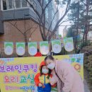 김장하는날 이미지