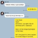 서해카센타 | 안산 대부도 2025 KGM 토레스T7 화이트 출고후기(재구매,출고과정,직배송,KGM안산상록 한승효)