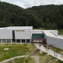 왕조실록의궤박물관 이미지