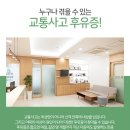 언제나한의원 이미지