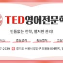 조원중학교 이미지