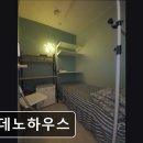 경기도 수원 고시원,원룸 - 모데노하우스 모데노하우스, 쾌적한 주거 공간