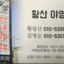 전국~노래자랑~ 이미지