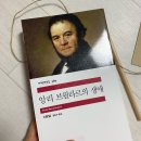 서점 리스본에서 생일책 받은 후기 !
