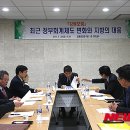 정부회계연구원