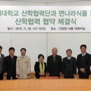 건강한나라 이미지