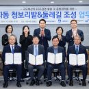 수원-1993 이미지